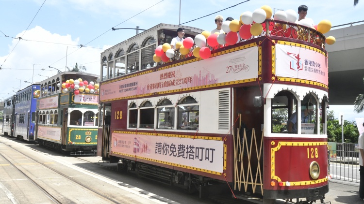 ?市民七一回歸紀(jì)念日可免費(fèi)搭電車 卓永興：鼓勵(lì)市民積極參與慶?；顒?dòng)感受歡樂(lè)氣氛