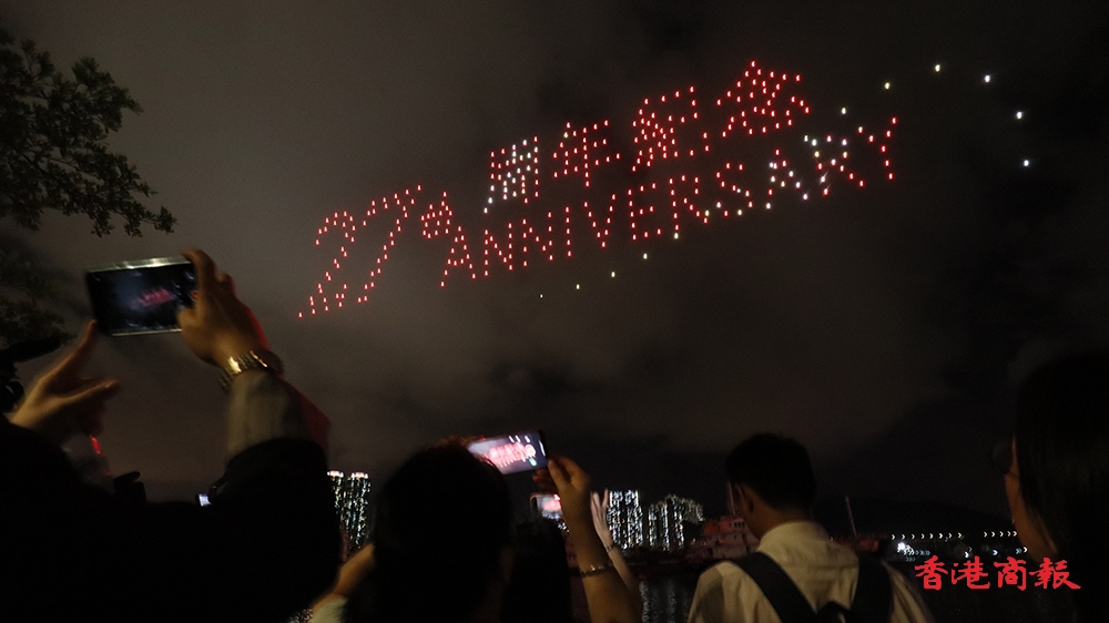 有片｜荃灣無(wú)人機(jī)表演賀回歸 展示「27周年紀(jì)念」及熊貓等圖案
