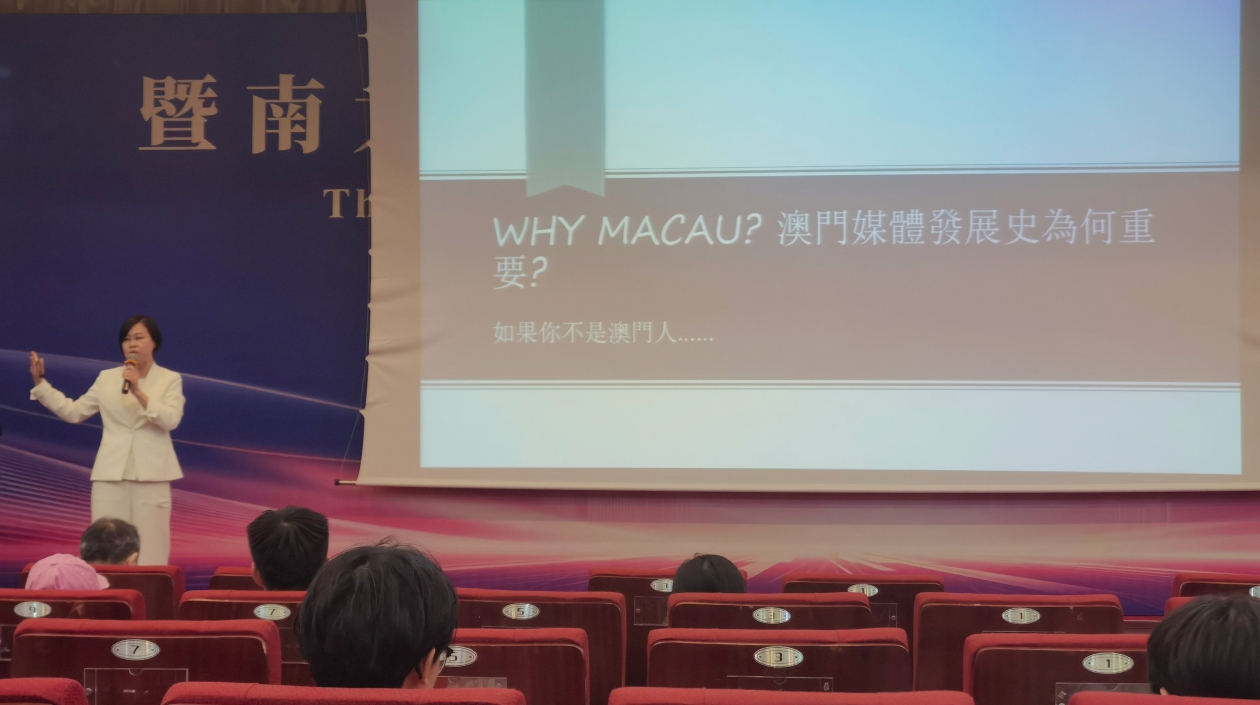 有片丨澳門(mén)人為何愛(ài)國(guó)愛(ài)澳？澳大林玉鳳提供報(bào)史研究