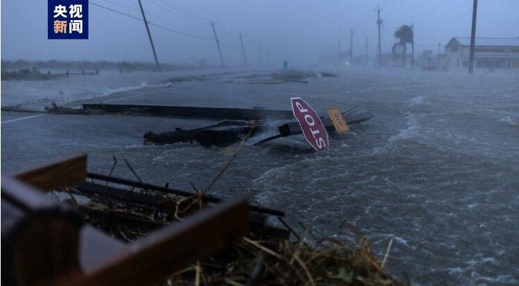 颶風(fēng)「貝麗爾」登陸美國　8人死亡300萬戶斷電