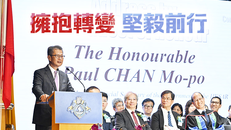 DSE周三放榜 陳茂波：在得失中磨練積極堅(jiān)毅的人生態(tài)度