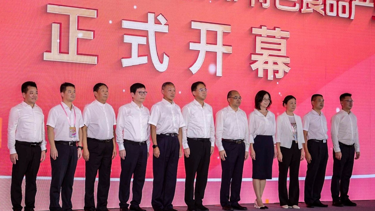 引領(lǐng)食品產(chǎn)業(yè)新潮流！第二屆中國廣東（潮州）特色食品產(chǎn)業(yè)大會開幕