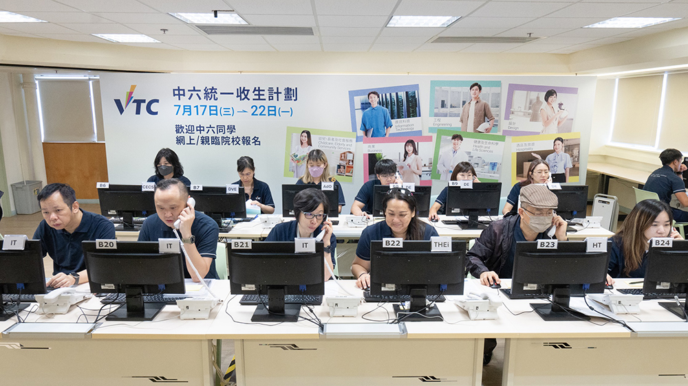 DSE放榜｜VTC統(tǒng)一收生計(jì)劃展開 彈性取錄具非學(xué)術(shù)專長(zhǎng)學(xué)生