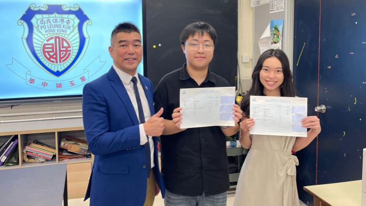 ?DSE放榜｜保良局兩屬校取得佳績(jī) 9名學(xué)生摘探花及榜眼