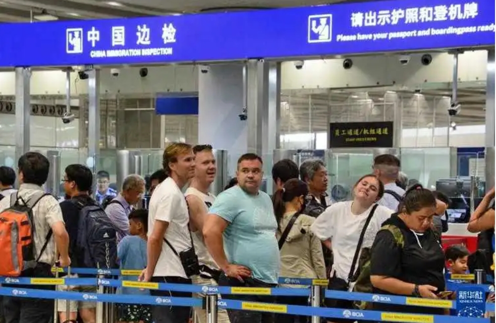 國(guó)家移民管理局：外國(guó)人按照互免簽證協(xié)定免簽來華有關(guān)問題的解答