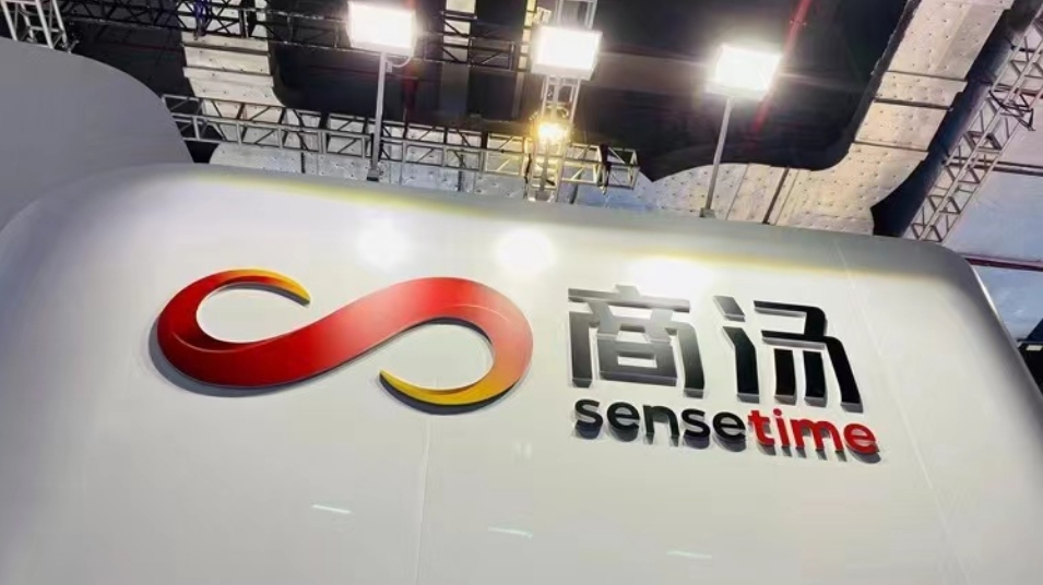 IDC：商湯去年下半年躋身中國GenAI IaaS服務(wù)商前三