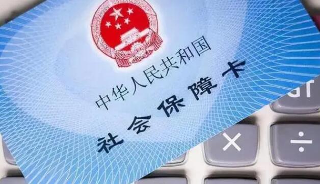 別忘了按時(shí)申報(bào)繳費(fèi)！深圳社保局：本月起不再對(duì)用人單位批量扣社保費(fèi)