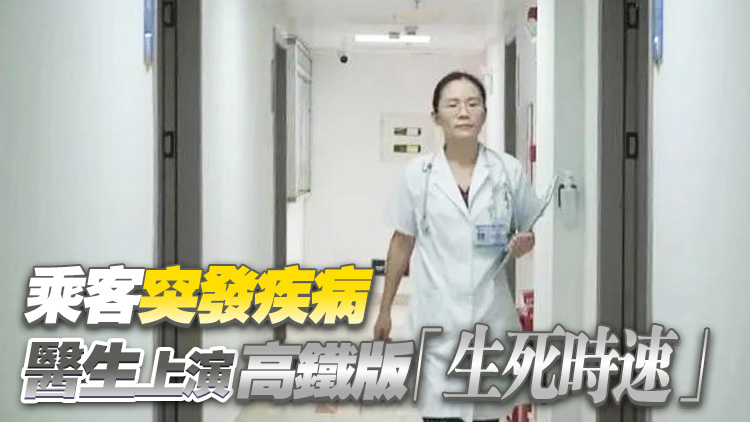 廣東3人上榜！2024年第二季度見義勇為勇士榜發(fā)布