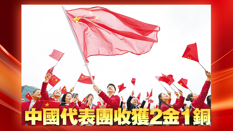 巴黎奧運(yùn)｜奪首金、破紀(jì)錄 「開門紅」！