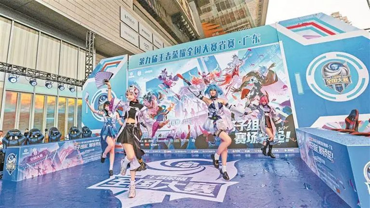 深圳，「電競(jìng)+」！