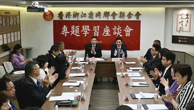 【港事講場】弘揚企業(yè)家精神 促進香港再發(fā)展
