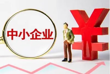 7月中小企業(yè)發(fā)展指數(shù)景氣狀況有所好轉 