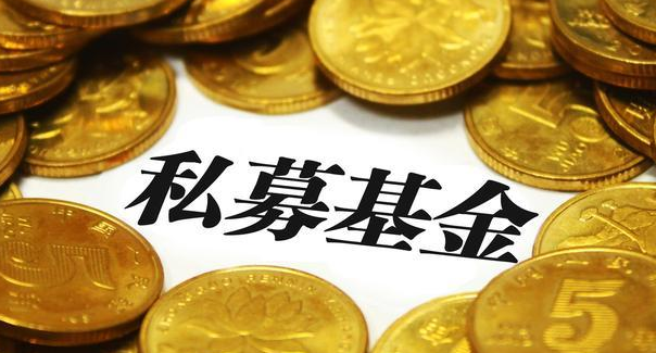 私募股權創(chuàng)投基金突破1.5萬億元 深圳加速建設國際風投創(chuàng)投中心