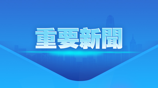 深圳市分區(qū)暴雨黃色預(yù)警信號(hào)升級(jí)為橙色  擴(kuò)展分區(qū)暴雨黃色預(yù)警信號(hào)至全市