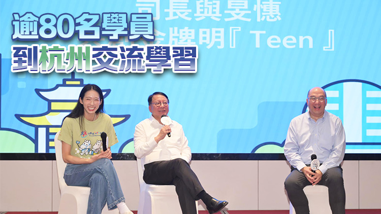 陳國基冀共創(chuàng)明Teen計劃學員學習江旻憓永不放棄的香港精神