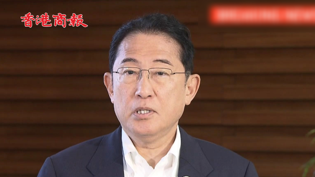 有片丨日本首相將換人！岸田文雄將不參選執(zhí)政黨黨首