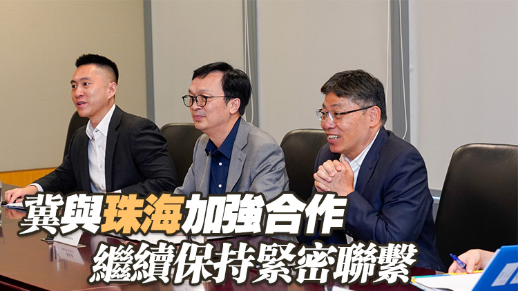 林世雄晤珠海代表團(tuán) 就加強(qiáng)利用港珠澳大橋提升物流發(fā)展交換意見(jiàn)