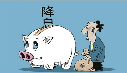 降息！多地中小銀行火速跟進(jìn)