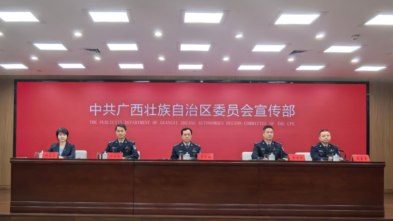 廣西推進公安工作現(xiàn)代化 多項指標(biāo)邁進全國前列