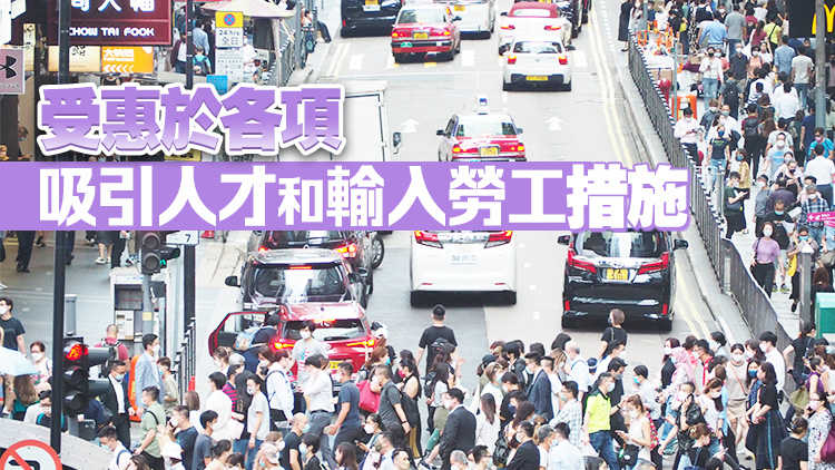今年年中本港人口753.18萬(wàn)人 較去年年底升0.1% 淨(jìng)移入1.38萬(wàn)人