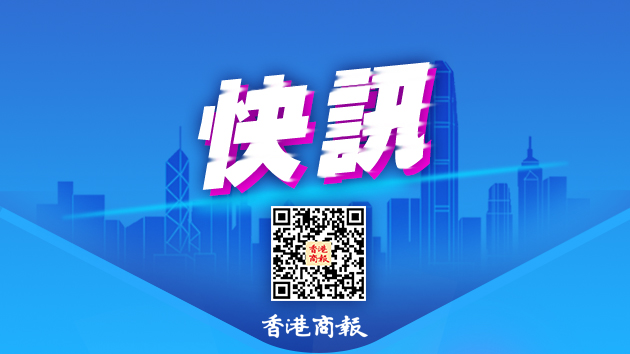 深圳分區(qū)暴雨黃色預(yù)警信號(hào)、雷雨大風(fēng)黃色預(yù)警信號(hào)生效中