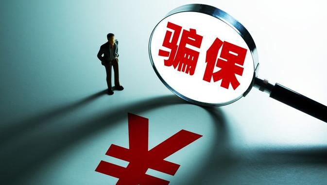 山西通報五家醫(yī)院涉嫌欺詐騙保 涉案人員被採取刑事強制措施