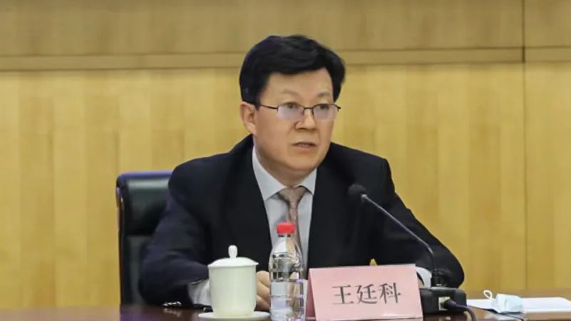 中央決定：王廷科不再擔(dān)任中國人民保險集團(tuán)黨委書記