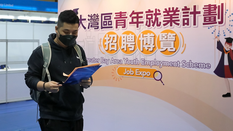 【商界心聲】兩地?cái)y手助港青逐夢灣區(qū)