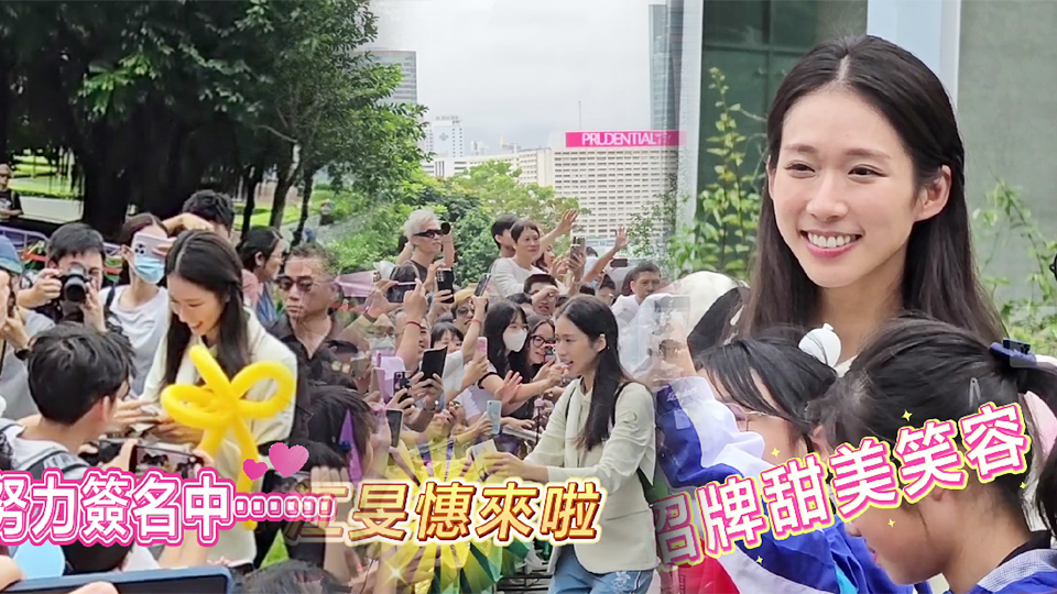 有片｜江旻憓與市民暖心互動 太有愛啦！