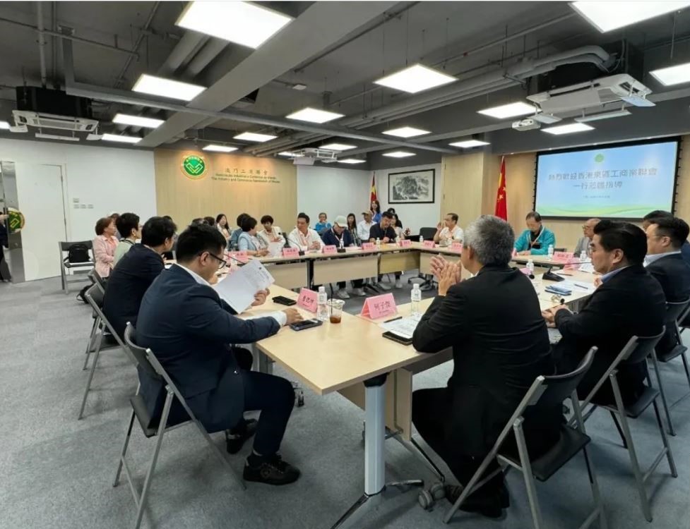 東區(qū)工商聯(lián)會訪澳門工商聯(lián)會