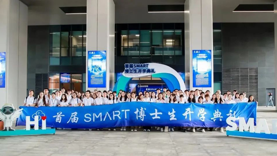 顏寧寄語！深圳醫(yī)學科學院舉行首屆博士生開學典禮