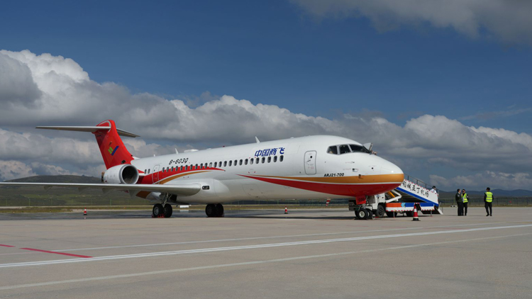 ARJ21飛抵世界海拔最高民用機(jī)場(chǎng)