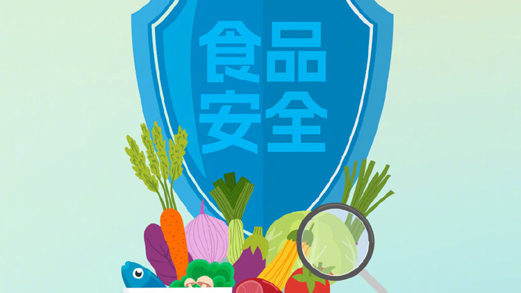 人民日報：食品安全零容忍！道德底線、法律紅線不容突破