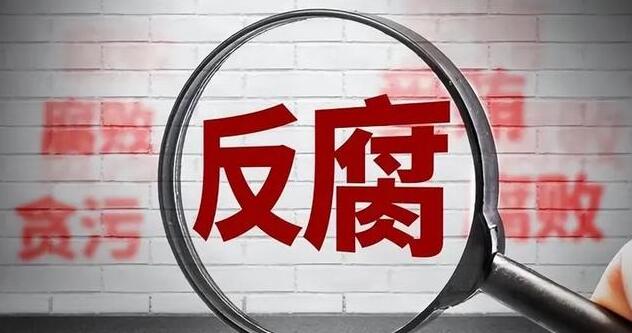 成都市足球協(xié)會原專職副主席劉剛貪污、受賄、單位行賄案一審開庭