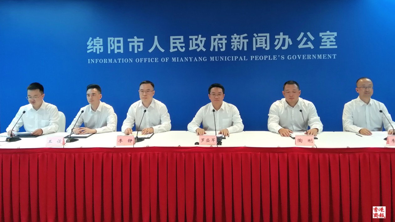 培育新質(zhì)生產(chǎn)力為重點  加快推進(jìn)遊仙高質(zhì)量發(fā)展