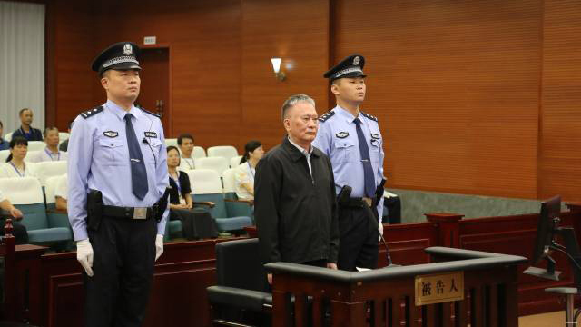 廣東省人大常委會原副主任陳繼興受賄、利用影響力受賄案一審開庭