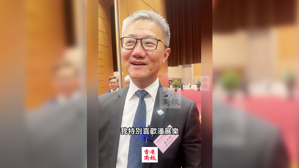 有片｜警隊(duì)一哥也追星 蕭Sir見到潘展樂很開心 直呼超人實(shí)力！
