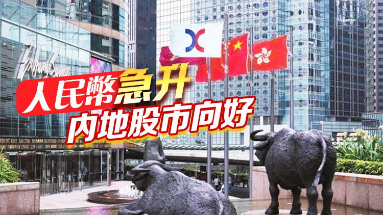 【收市盤點(diǎn)】港股全日升202點(diǎn)  內(nèi)險股造好