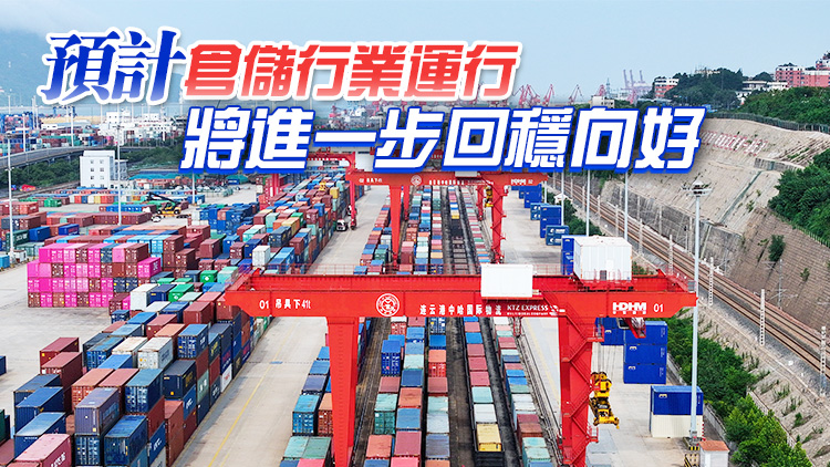 8月份中國(guó)倉(cāng)儲(chǔ)指數(shù)為50.2% 企業(yè)預(yù)期向好