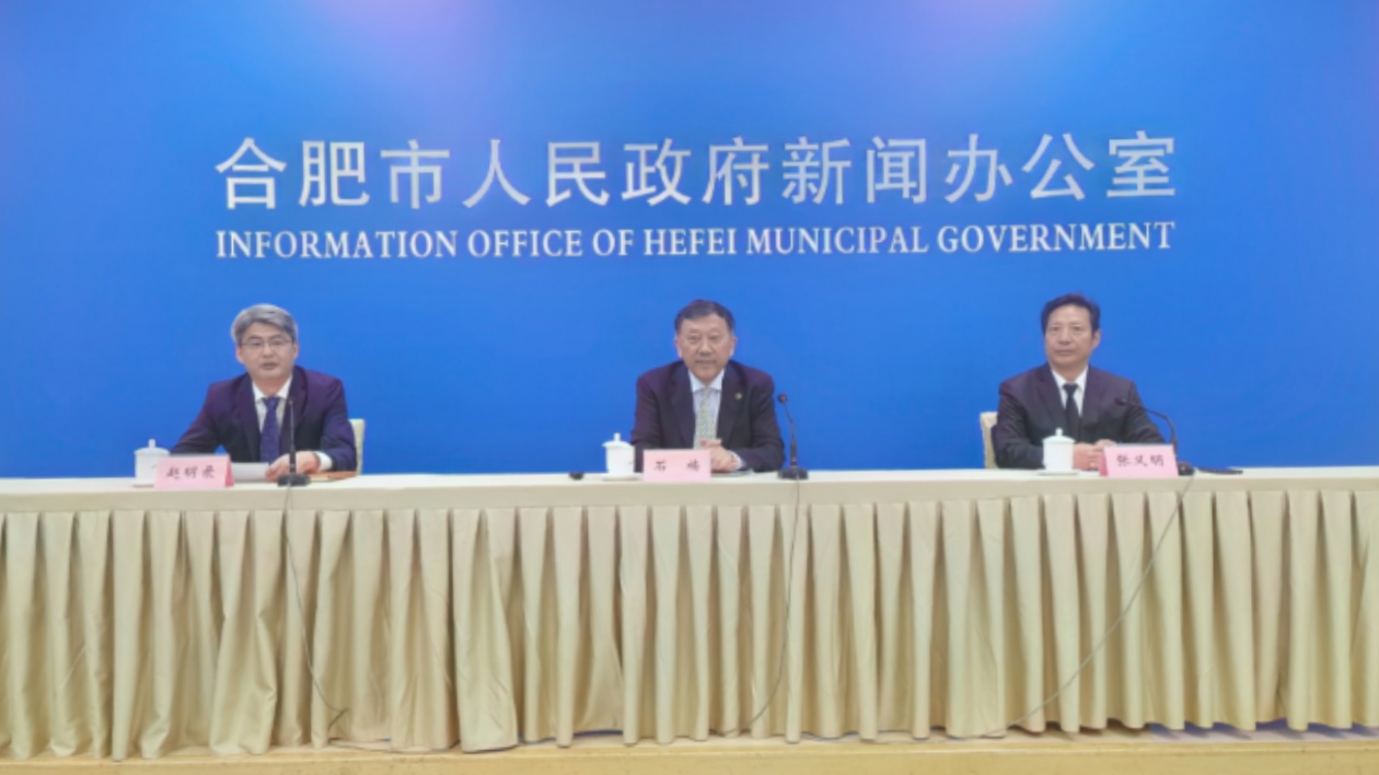 2024中國城市規(guī)劃年會將在合肥召開