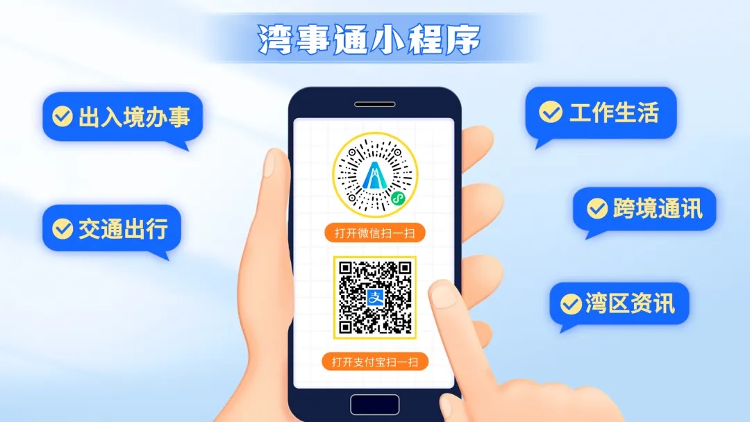 數(shù)字中國(guó)建設(shè)首批50個(gè)典型案例發(fā)布 「數(shù)字灣區(qū)」建設(shè)入選！