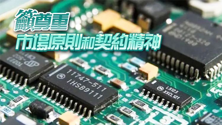 荷蘭擴(kuò)大光刻機(jī)管制範(fàn)圍 商務(wù)部表示不滿(mǎn)
