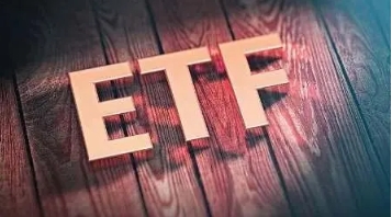 【財(cái)通AH】上半年私募持有ETF份額達(dá)39.4億份