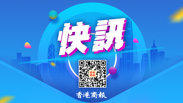 本港寄往老撾部分地區(qū)的郵件派遞服務暫停
