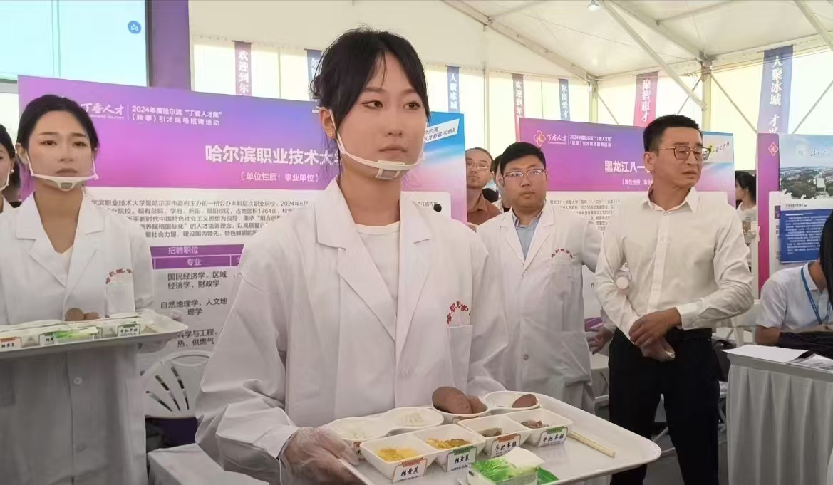 哈職大10年磨一劍：世界首創(chuàng)「生態(tài)健康消解」技術(shù) 「生態(tài)健康餐食」問世