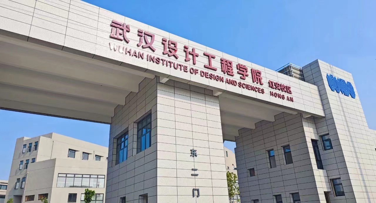 湖北紅安又添一所綜合類高校 與港資企業(yè)深度合作
