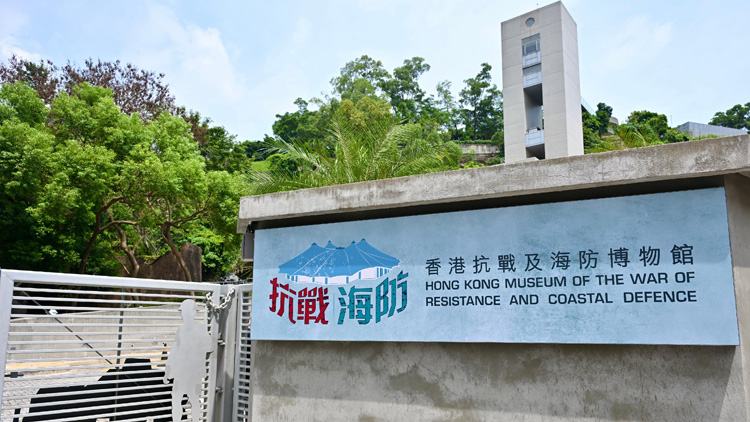 首個(gè)專題展介紹東江縱隊(duì)抗戰(zhàn)歷程 博物館開(kāi)放後約4千人次參觀