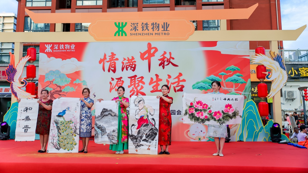 首屆社群?jiǎn)?dòng)！深鐵物業(yè)聚力開(kāi)創(chuàng)宜樂(lè)宜遊美好生活