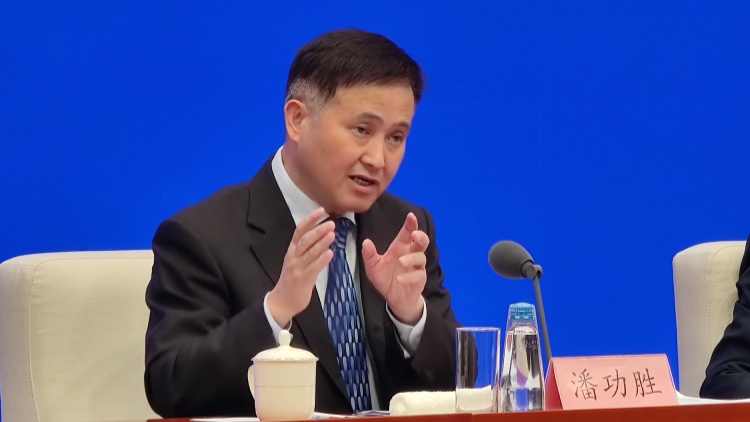 中國(guó)人民銀行行長(zhǎng)潘功勝：降準(zhǔn)0.5個(gè)百分點(diǎn) 降存量房貸料至新發(fā)房貸水平