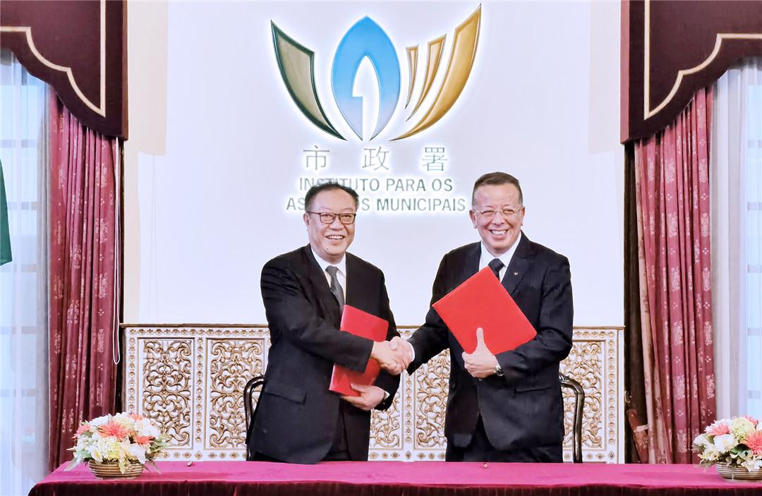 開啟合作交流新篇章！拱北海關(guān)與澳門市政署簽署多項(xiàng)合作協(xié)議